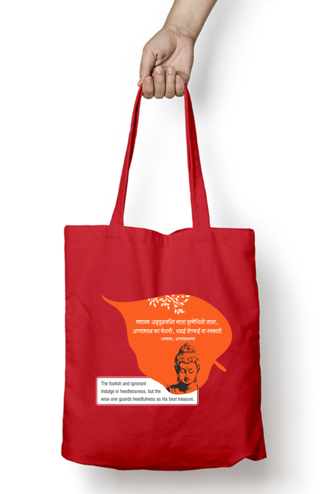 Carry Wisdom with You - Buddha Quote Tote Bags verse 26