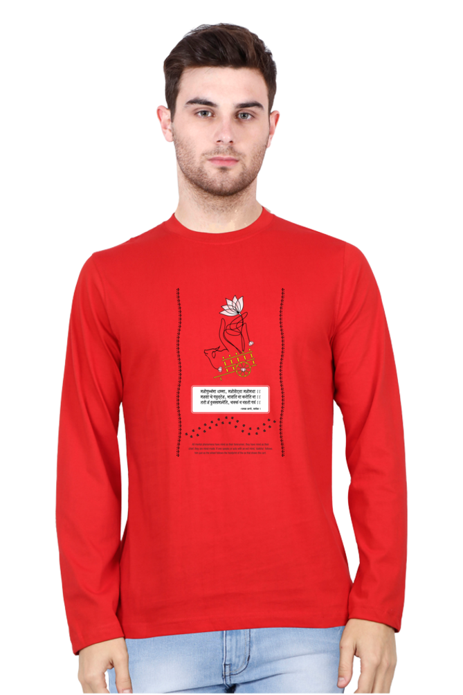 "Mind Precedes All" Full Sleeve T-Shirt
