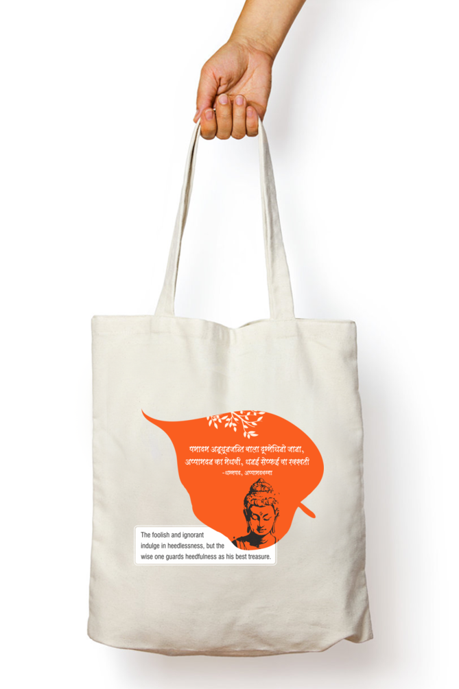 Carry Wisdom with You - Buddha Quote Tote Bags verse 26