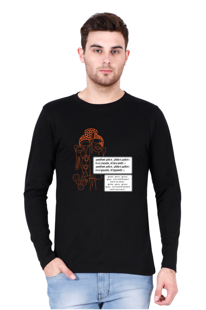 Heal with Forgiveness Full Sleeve T-Shirt