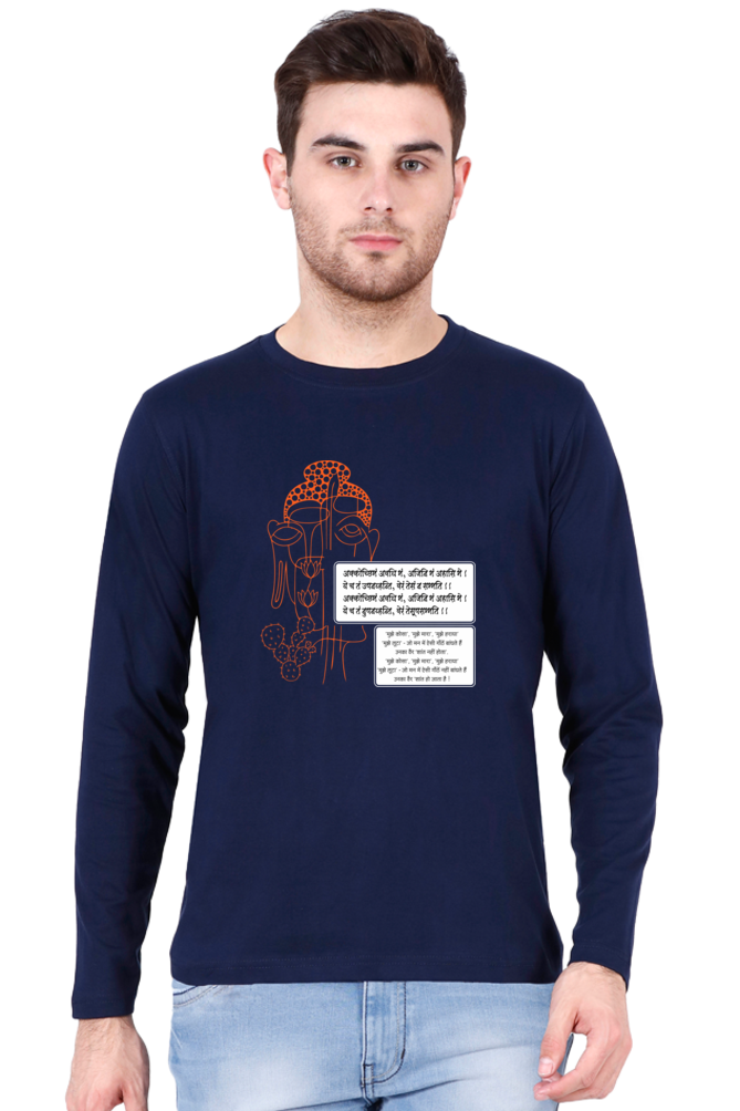 Heal with Forgiveness Full Sleeve T-Shirt