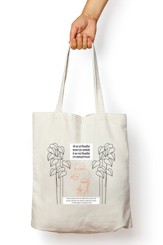 Carry Wisdom with You - Buddha Quote Tote Bags