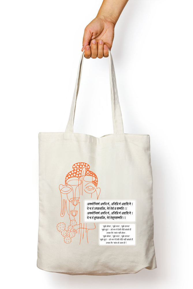 Carry Wisdom with You - Buddha Quote Tote Bags